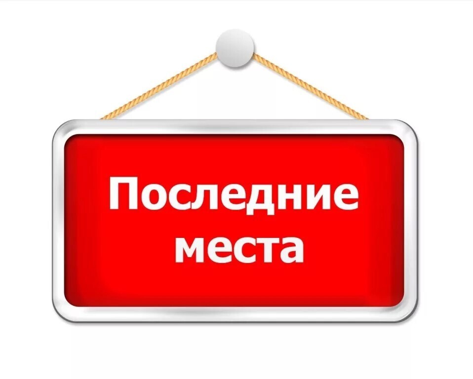 ТАРИФ "СТАНДАРТ"