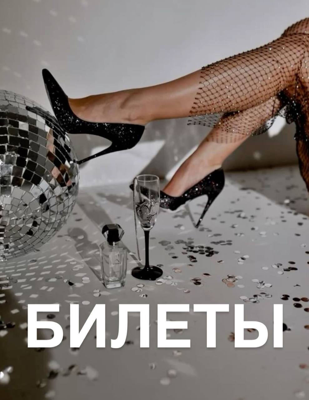 СТОИМОСТЬ