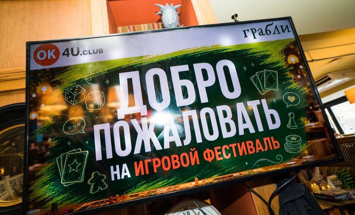 Не одна площадка, а сеть домов OK4U